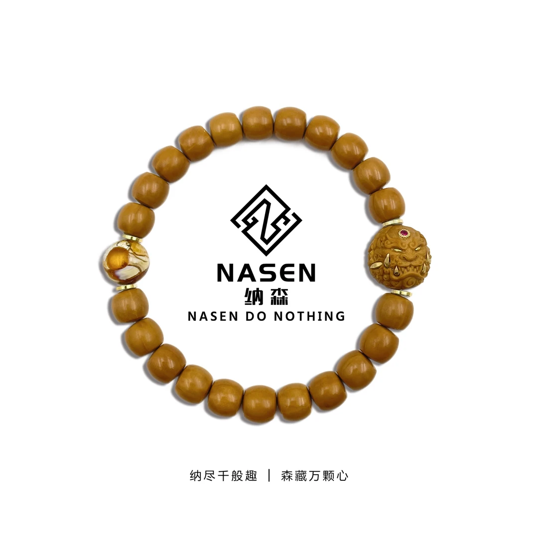 【纳森】全品猴头手串直切设计款高档