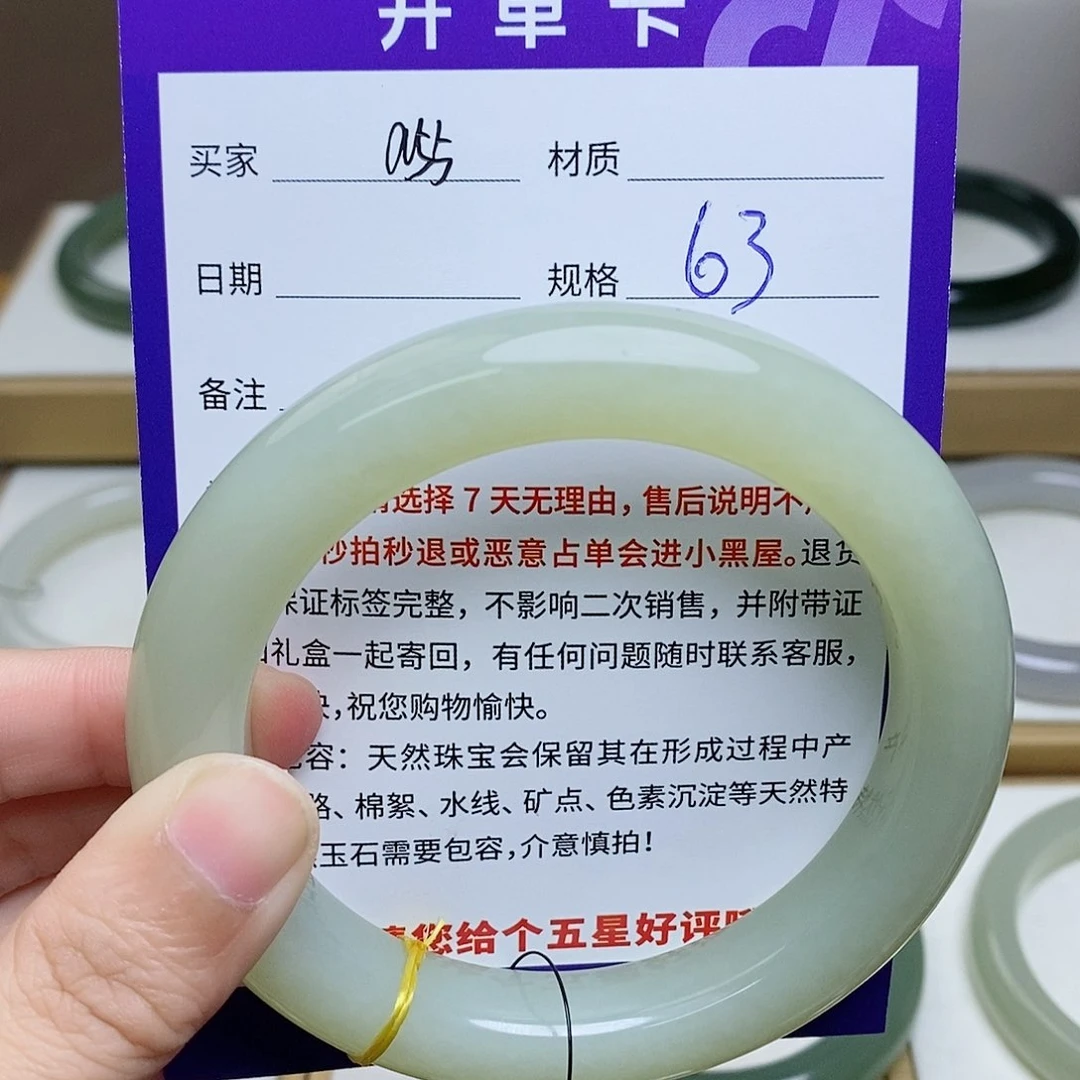 未镶嵌手镯和田玉mz