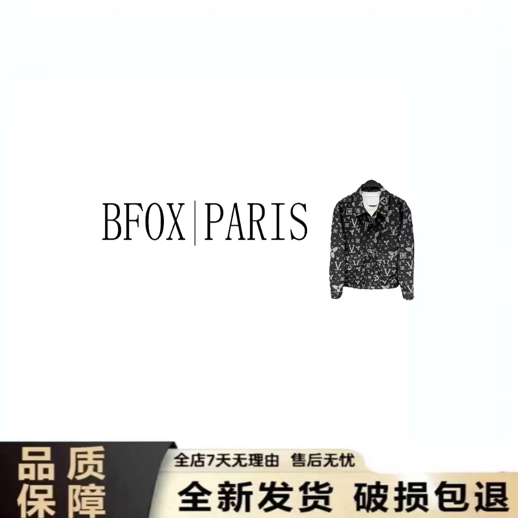 77号KK男装买手店【黑色大提花】25新款大提花收边牛仔夹克外套