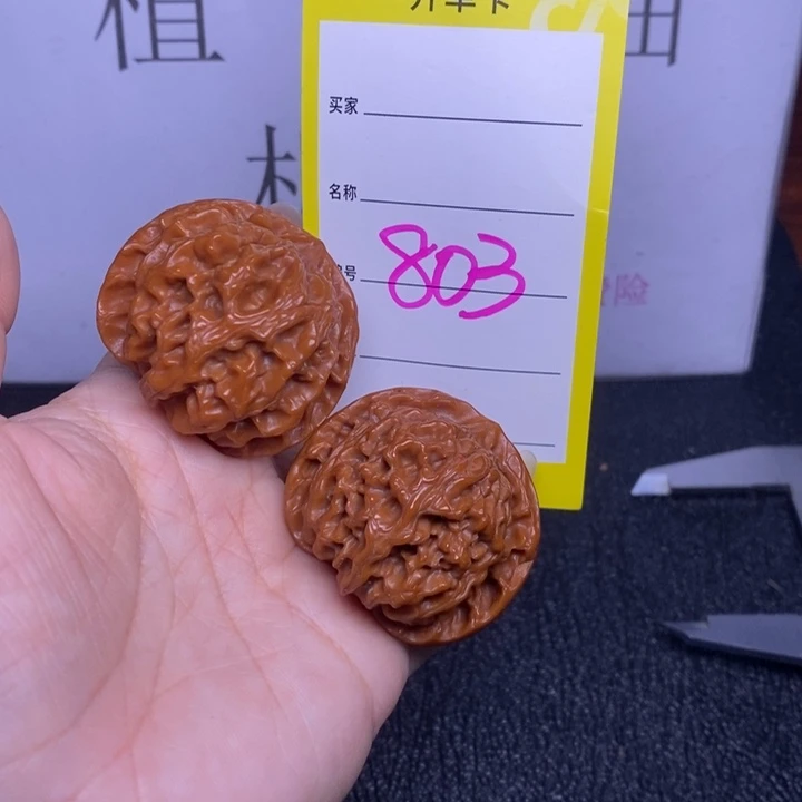 把件文玩核桃803/41苹果