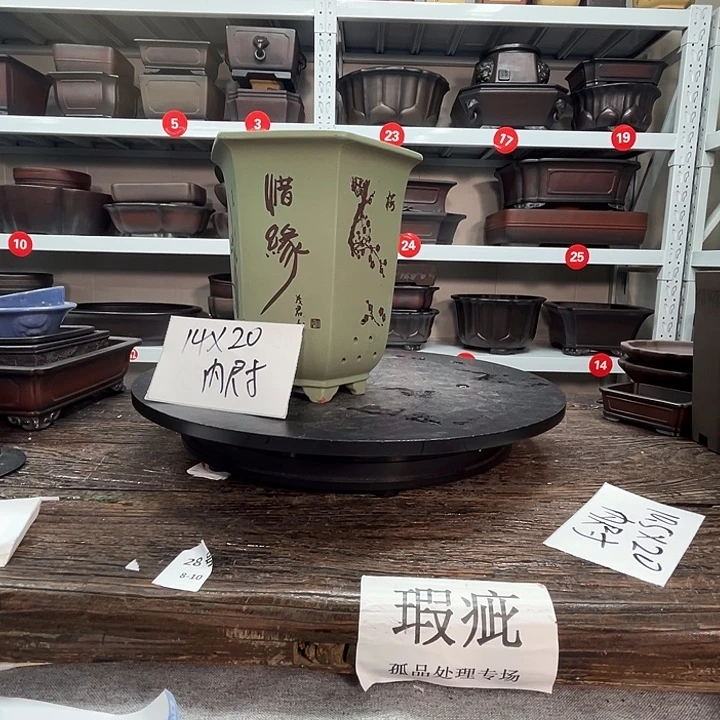 @***伟紫砂花盆宜兴紫砂77号
