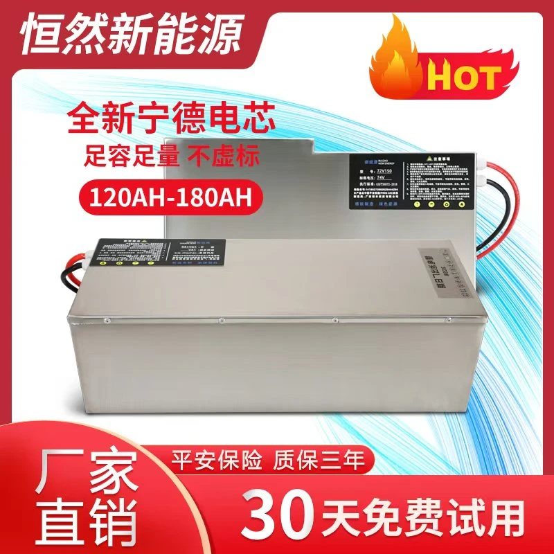 72V宁德时代电芯.电动九号极核小牛两轮三轮三元锂电池A