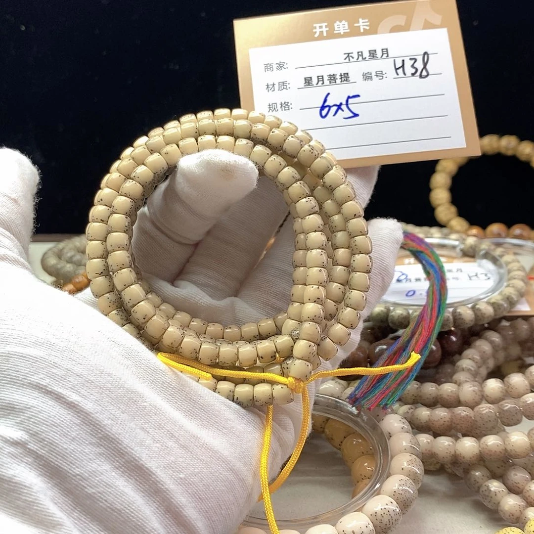 星月菩提手串11112222H38