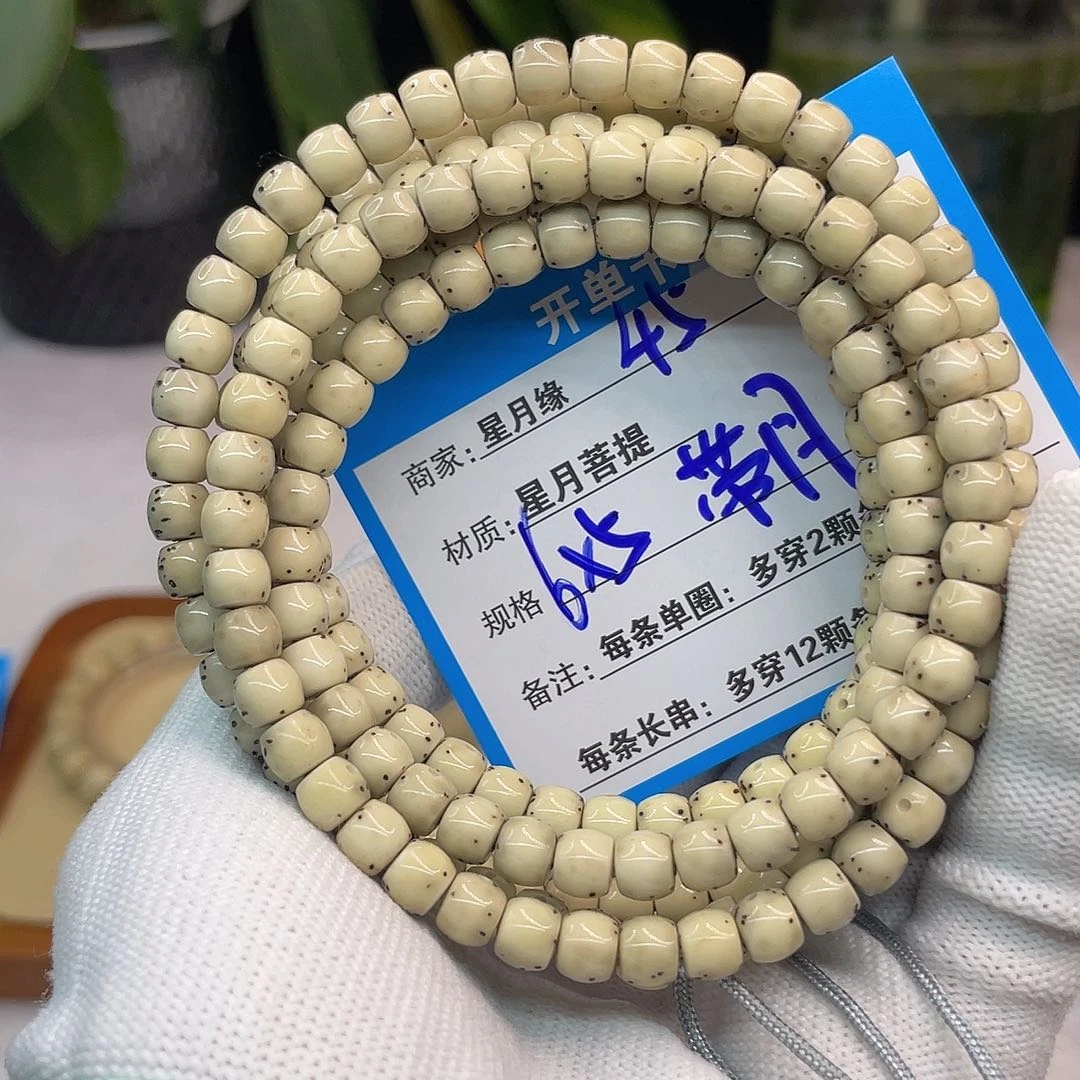 吊坠星月菩提45::::::::::::::::