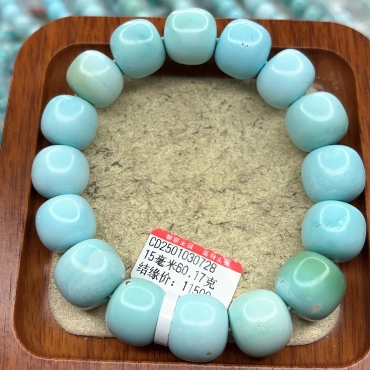 未镶嵌绿松石手串