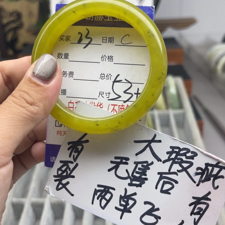 未镶嵌蛇纹石玉手镯