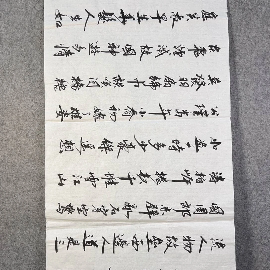 国画375 经济了咯哦哦哦好