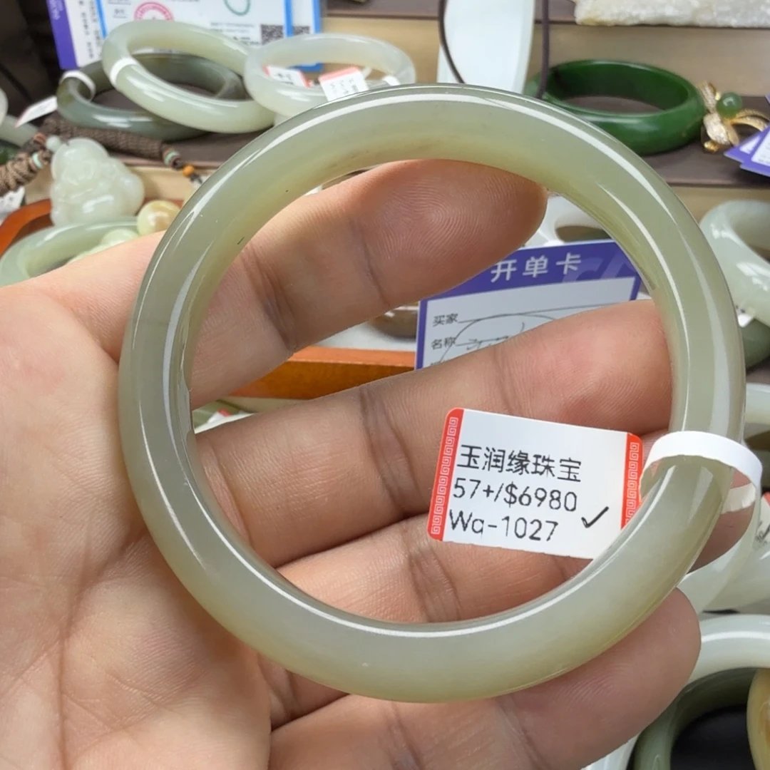 和田玉未镶嵌手镯