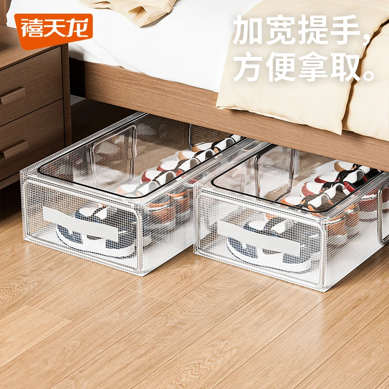 禧天龙收纳盒透明家用大容量(商城短视频)