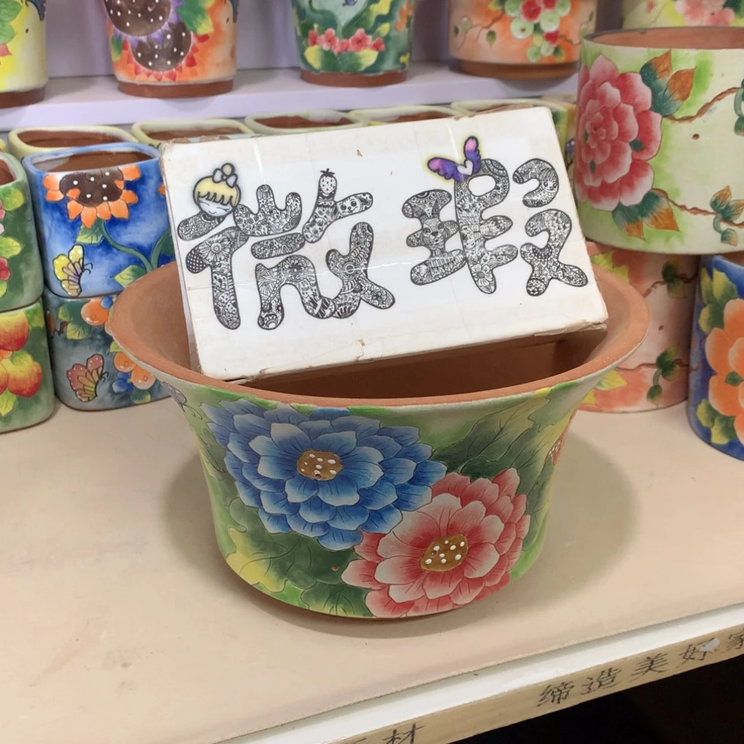 祁***厂福利花盆，瑕疵花盆