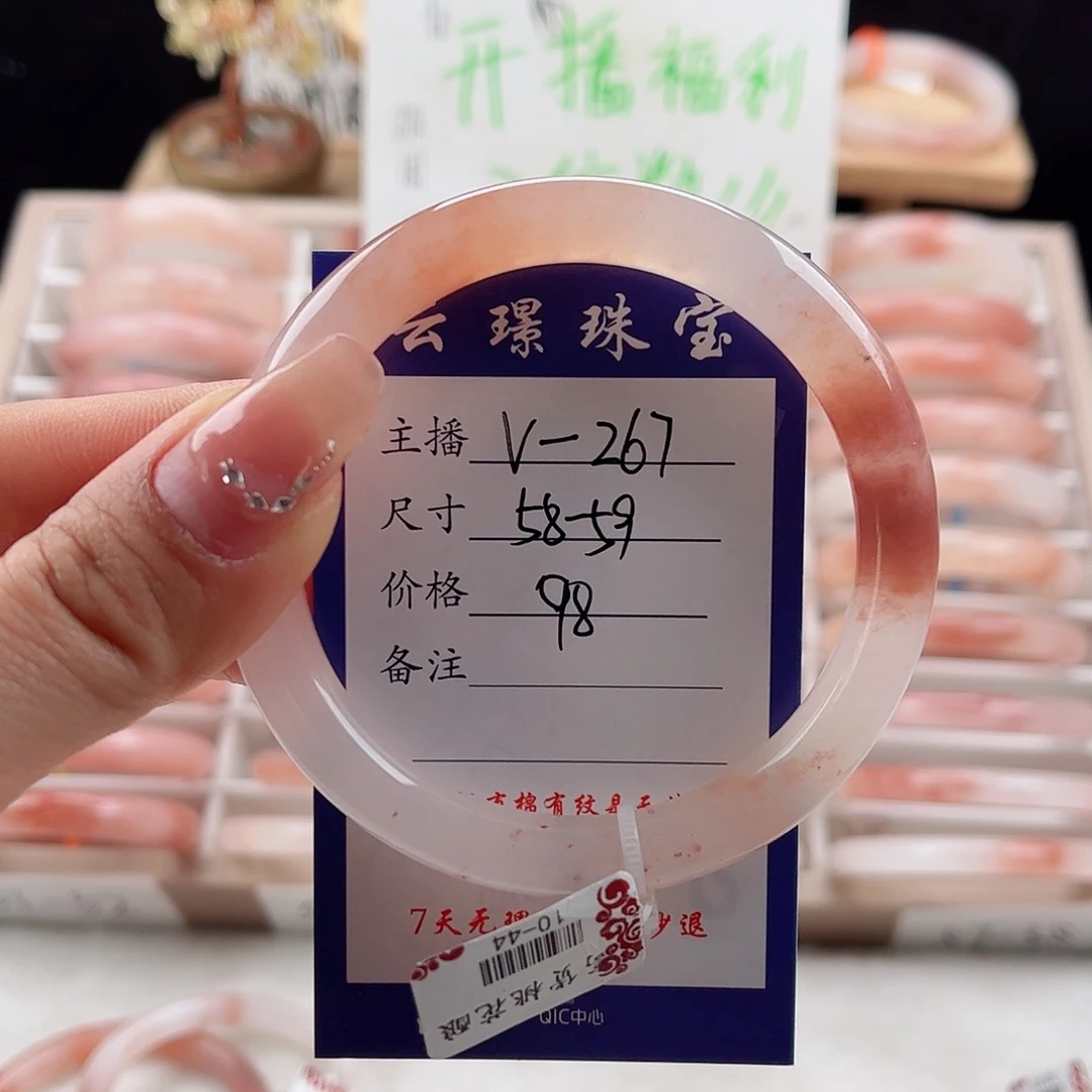 合金手镯石英质玉