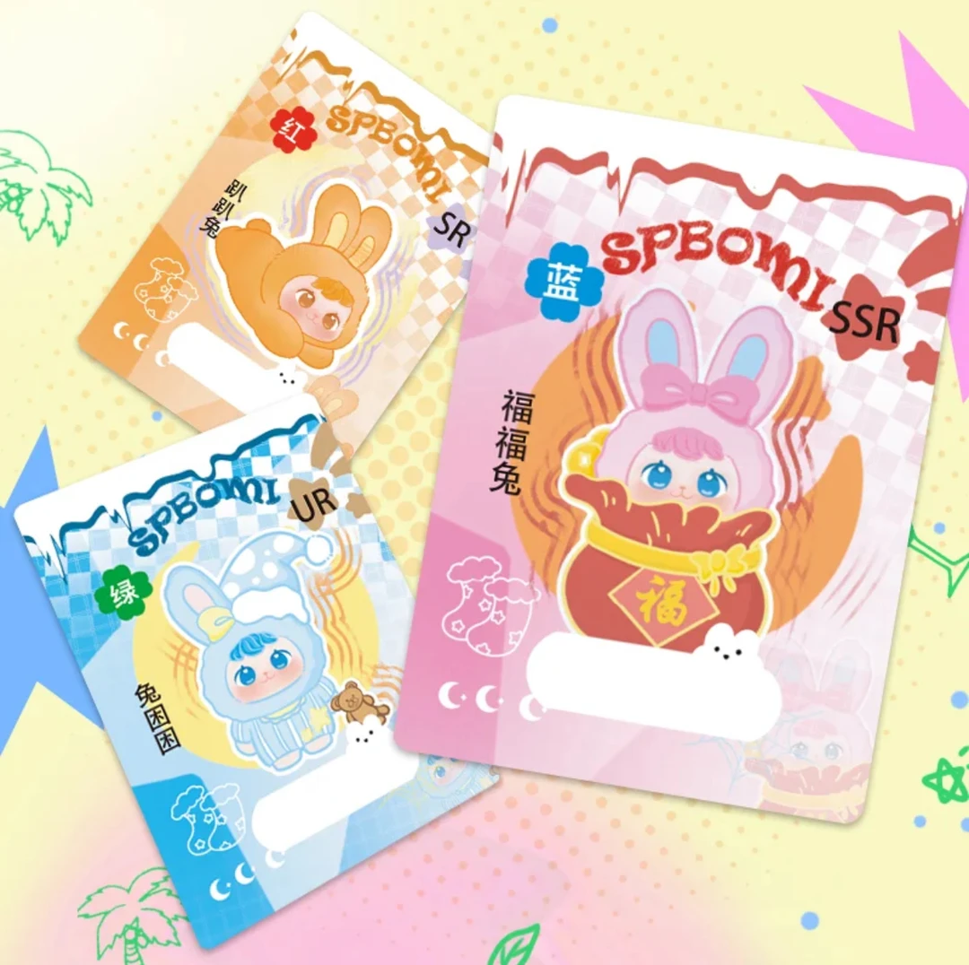 【浮浮】娃三岁 随机底娃