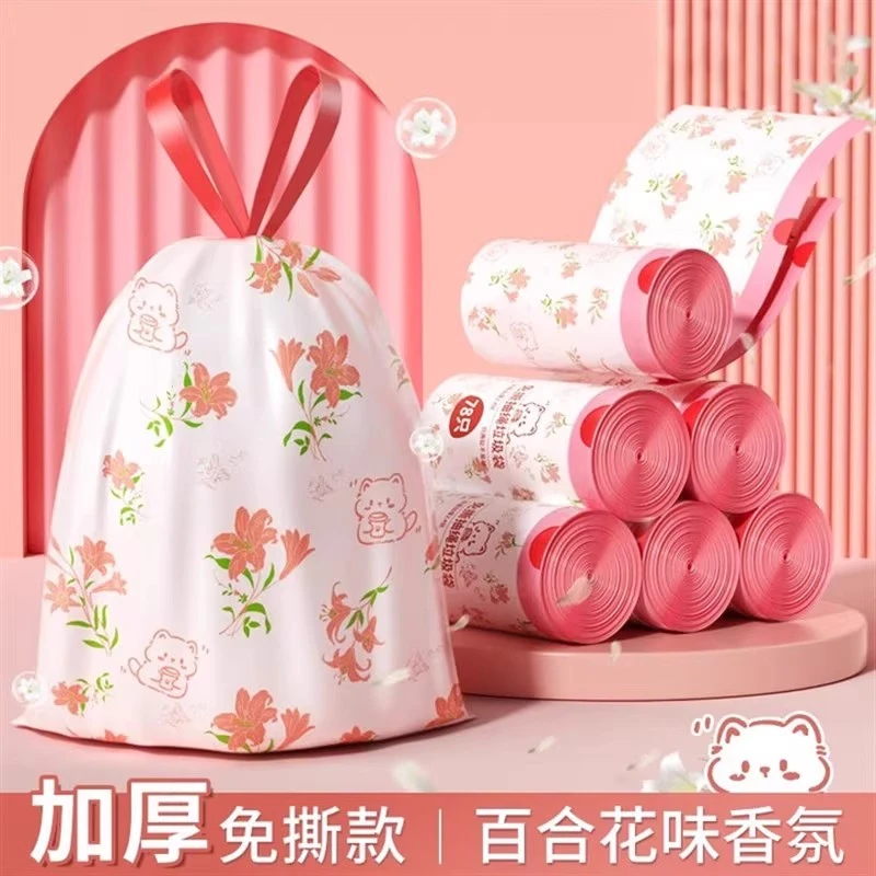 免撕抽绳垃圾袋家用手提式加厚宿舍加大特厚塑料袋艾草厨房清洁袋