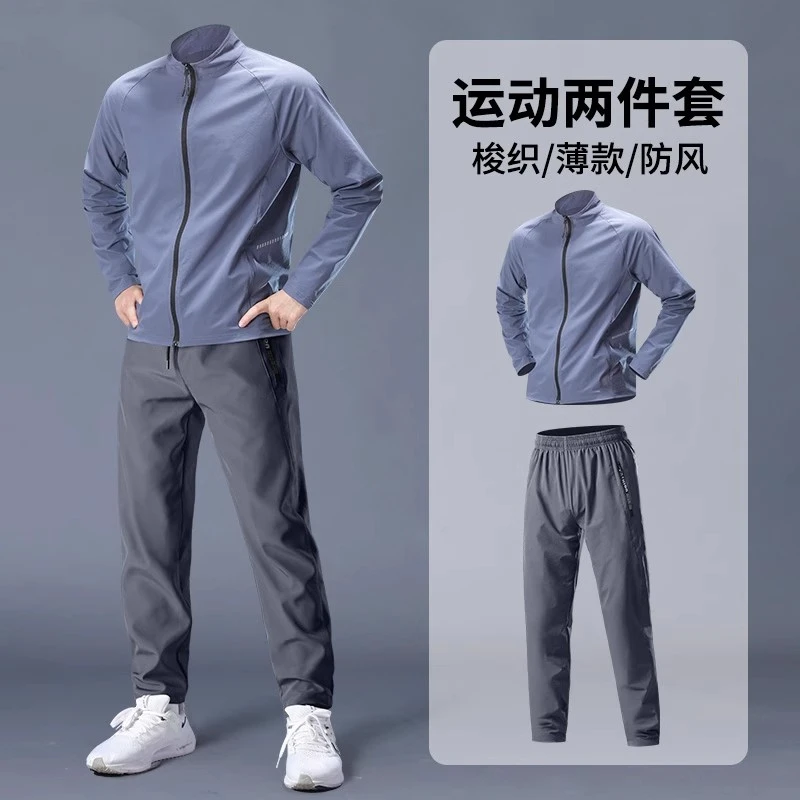 运动套装男士秋冬晨跑外套秋季新款速干休闲跑步服健身房衣服训练