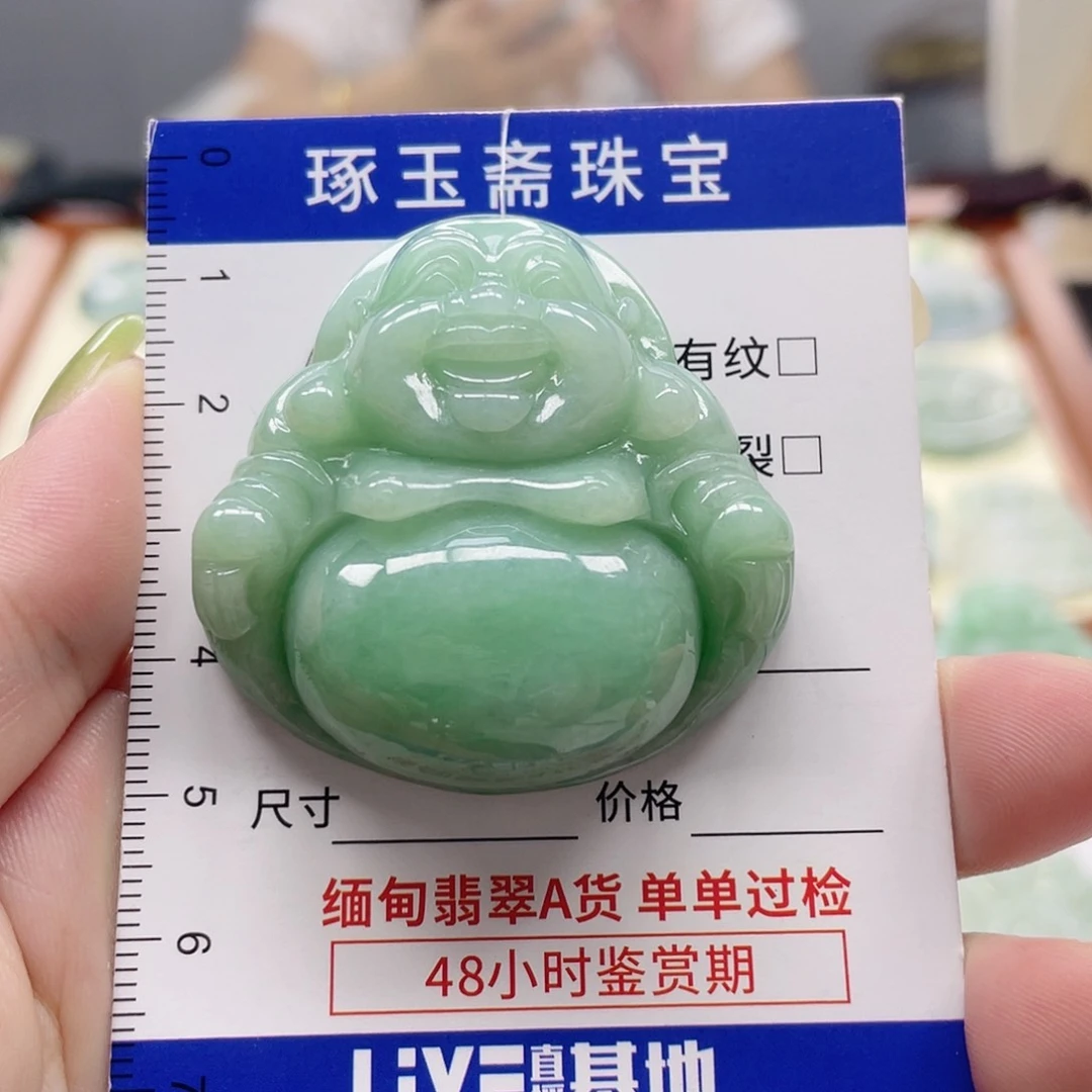 颈饰未镶嵌翡翠佛公
