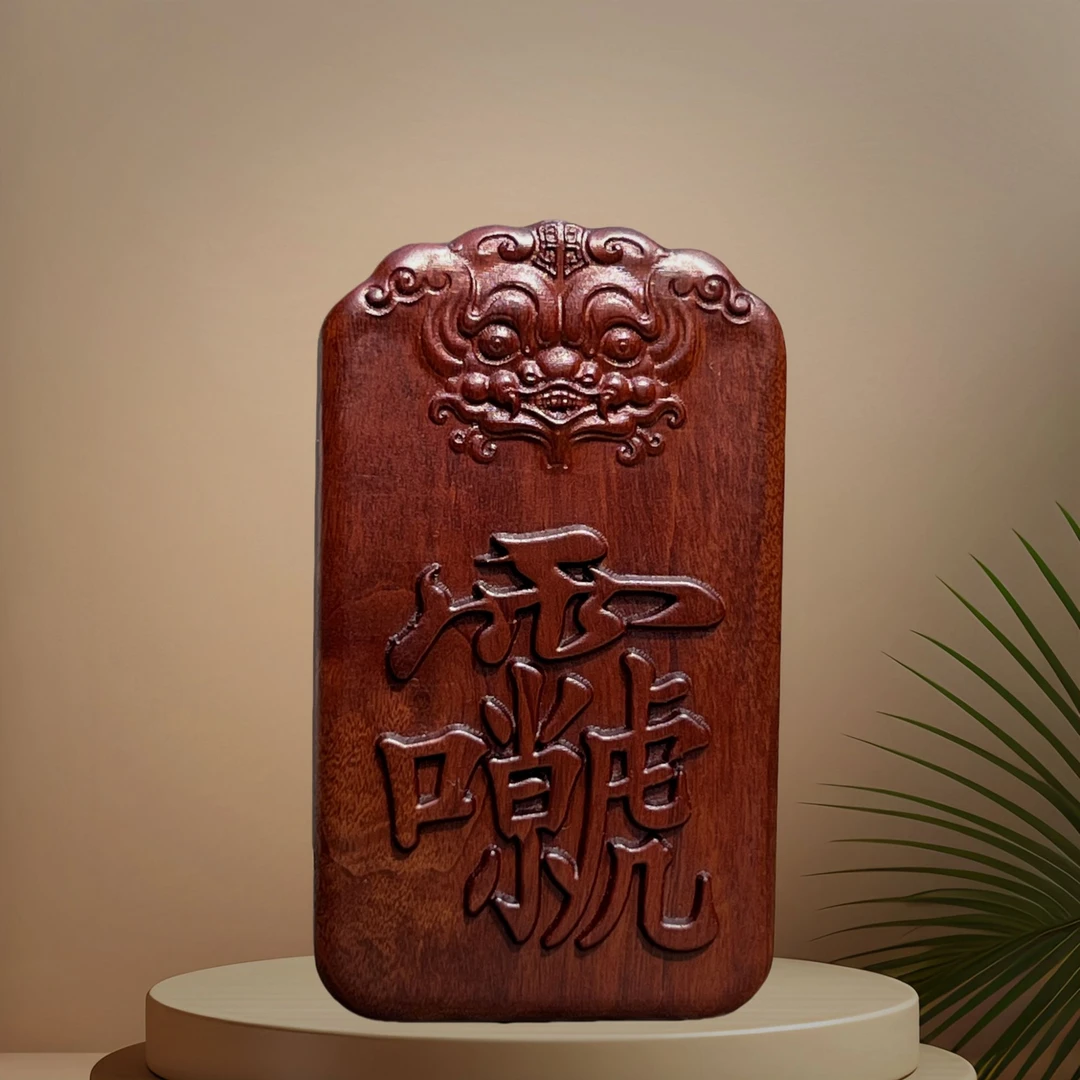 兽头雷祖雷击雷劈枣木枣木吊坠吊牌道家文创男士女挂件