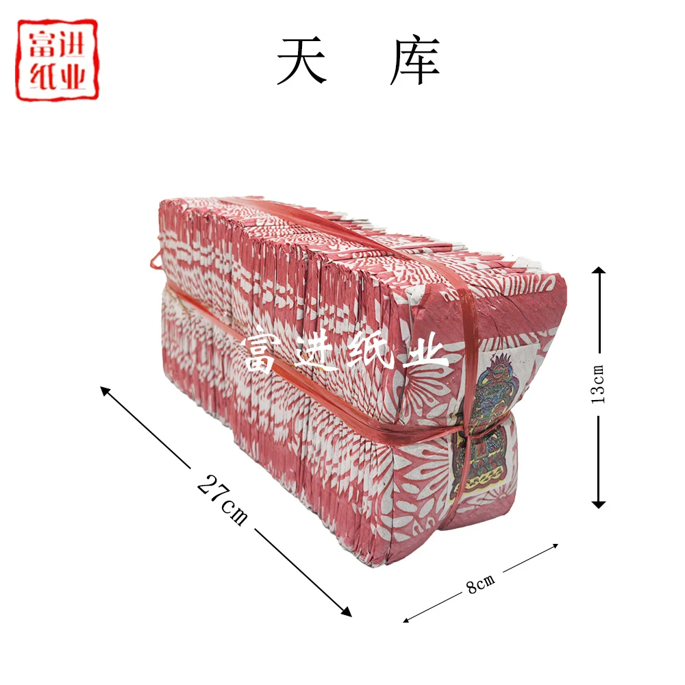 天库闽南折纸加厚竹浆纸元宝折纸花老式手工折纸尺寸8*13cm