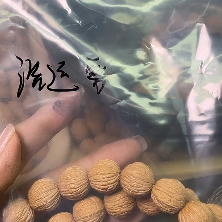 浩***成猴头核桃手串猴头4条