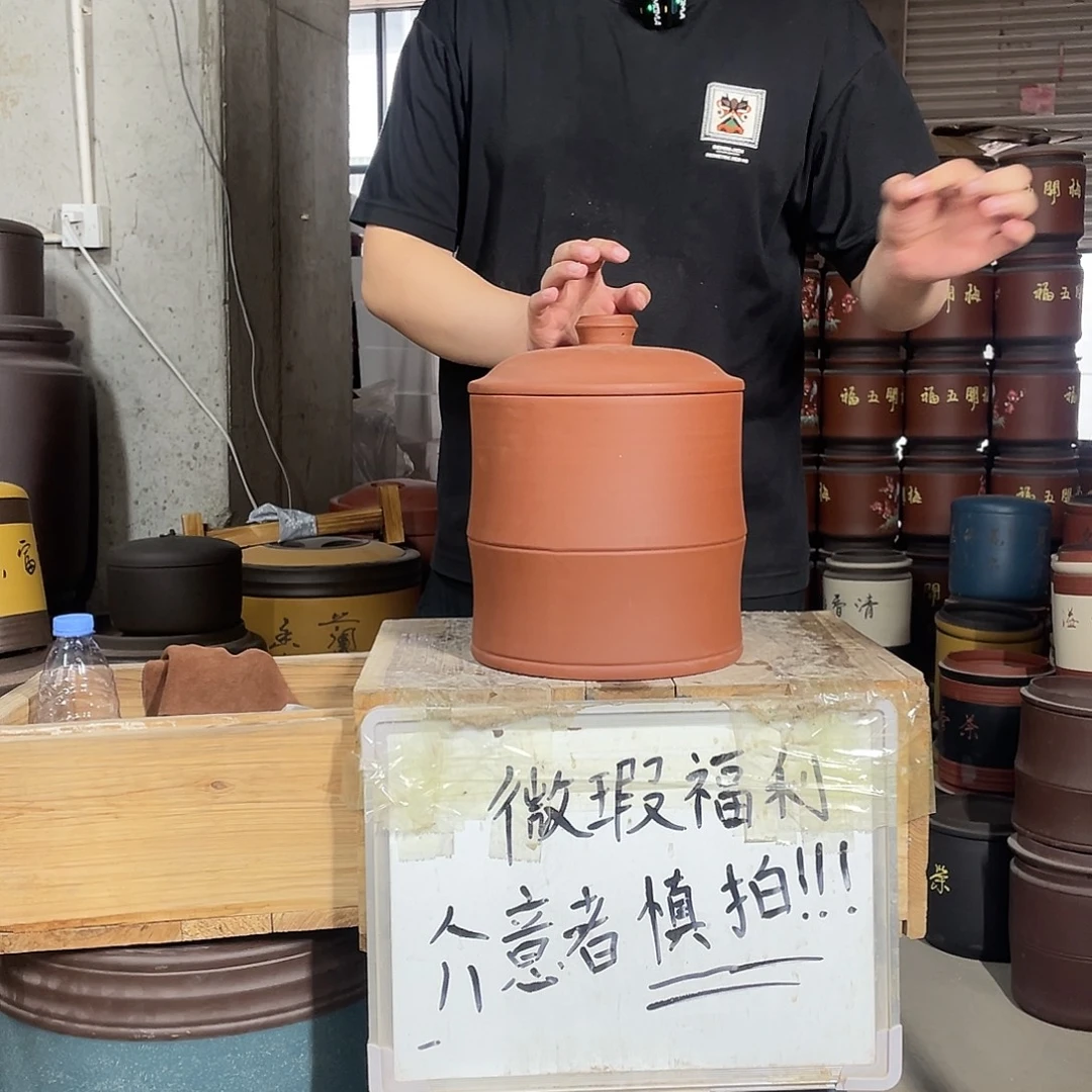 宜兴原矿紫砂茶叶罐