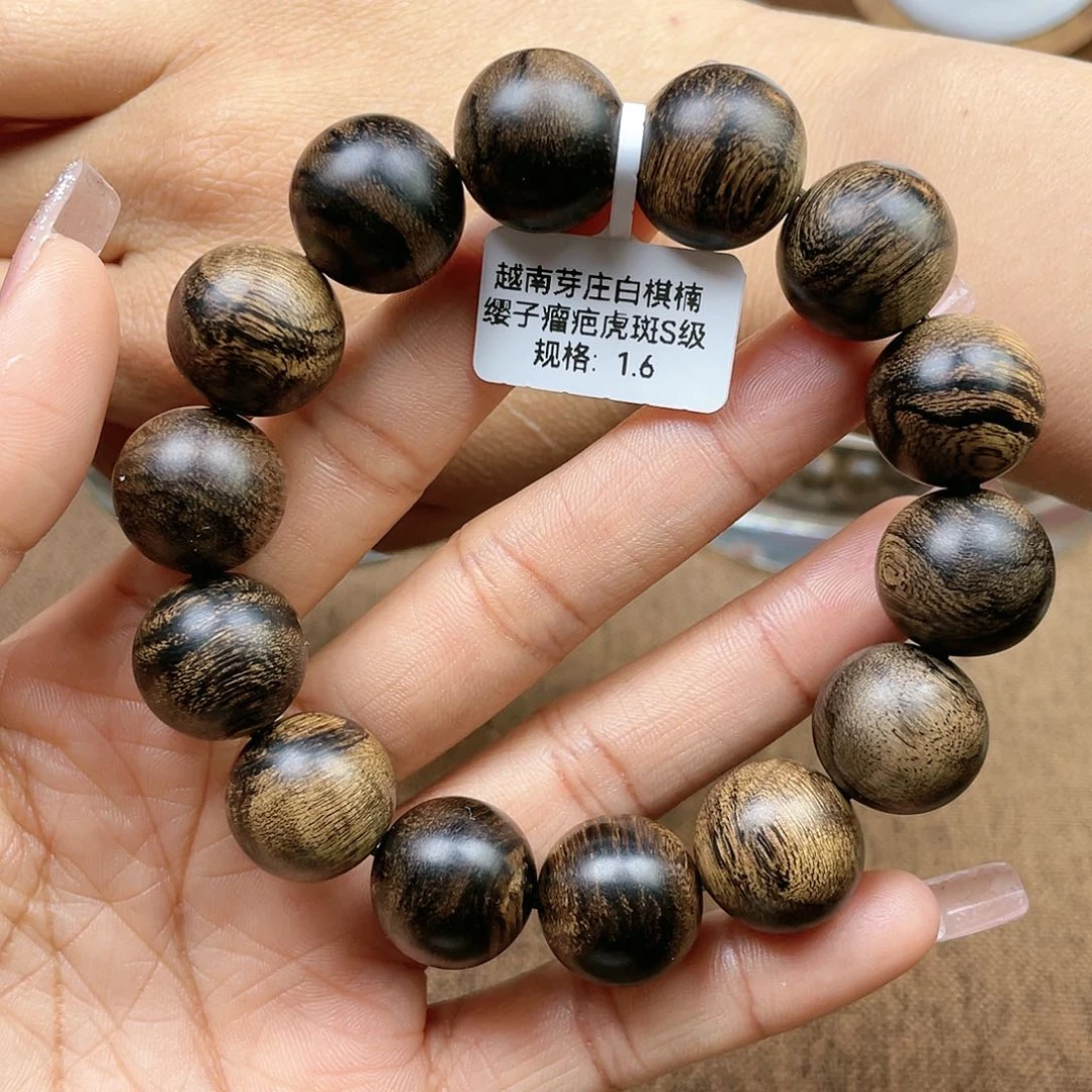 沉香手串甘****司越南芽庄白奇楠虎皮瘿子瘤疤S级1.6