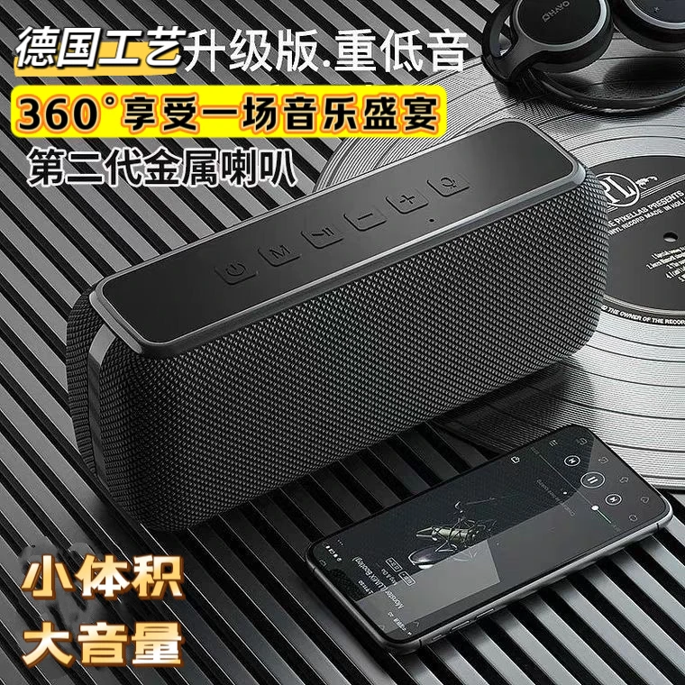 蓝牙音响低音炮重低音大功率户外高品质蓝牙音箱便携式高品质音响