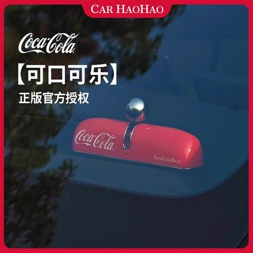 新款汽车停车卡挪车电话牌车上电话号码牌临时移车牌摆件车载