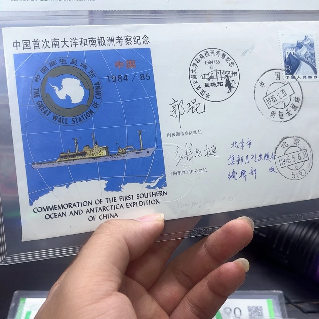 普21单枚实寄封一个