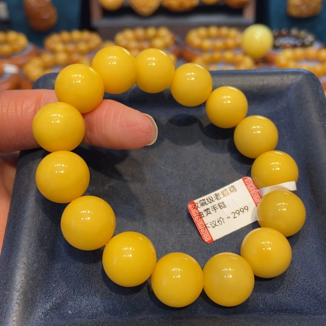 琥珀未镶嵌手链蜜蜡