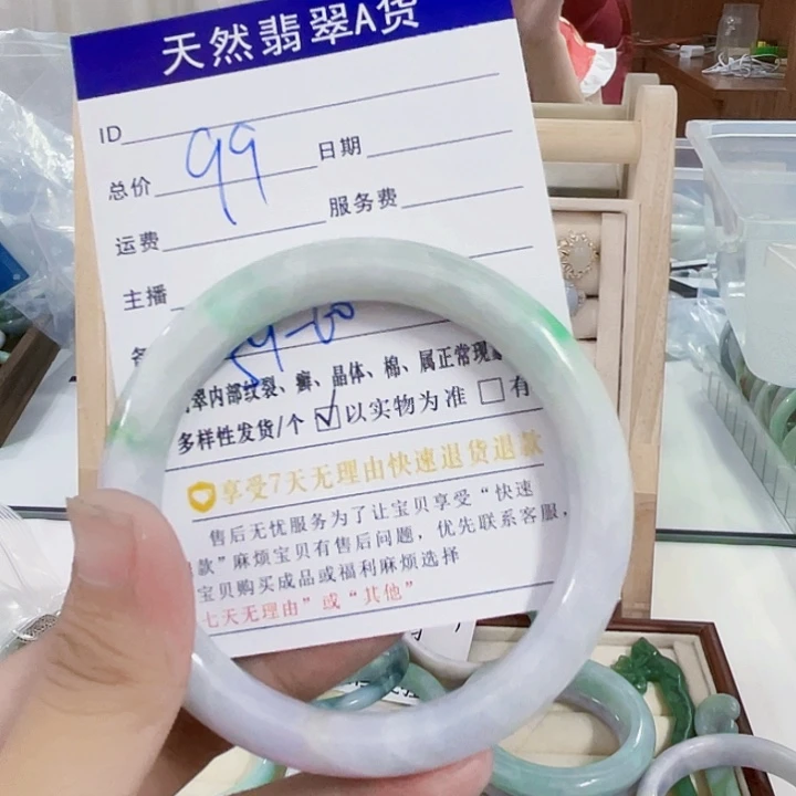 翡翠未镶嵌颈饰天然翡翠