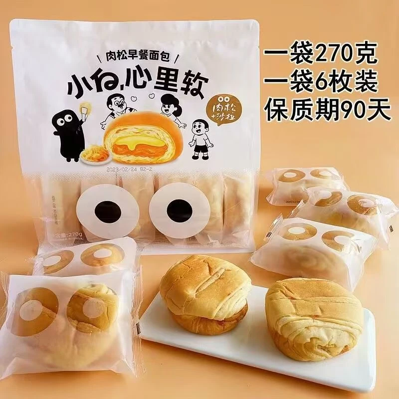 小白心里软肉松早餐夹心面包270克 临期10月22到期
