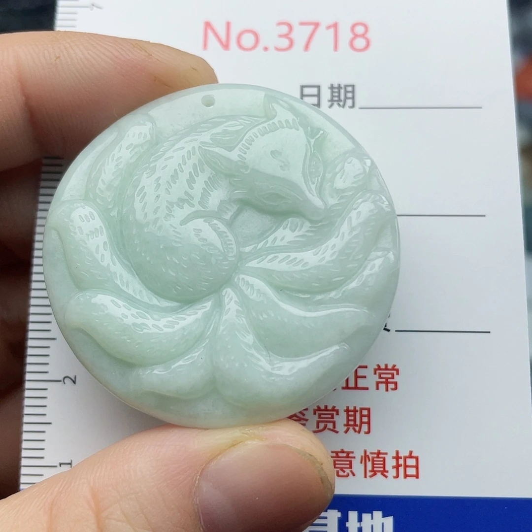 未镶嵌挂件翡翠3718