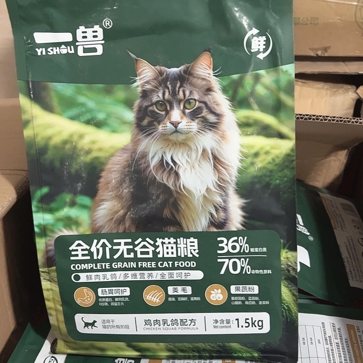 梦***.一兽猫粮1.5kg*3包