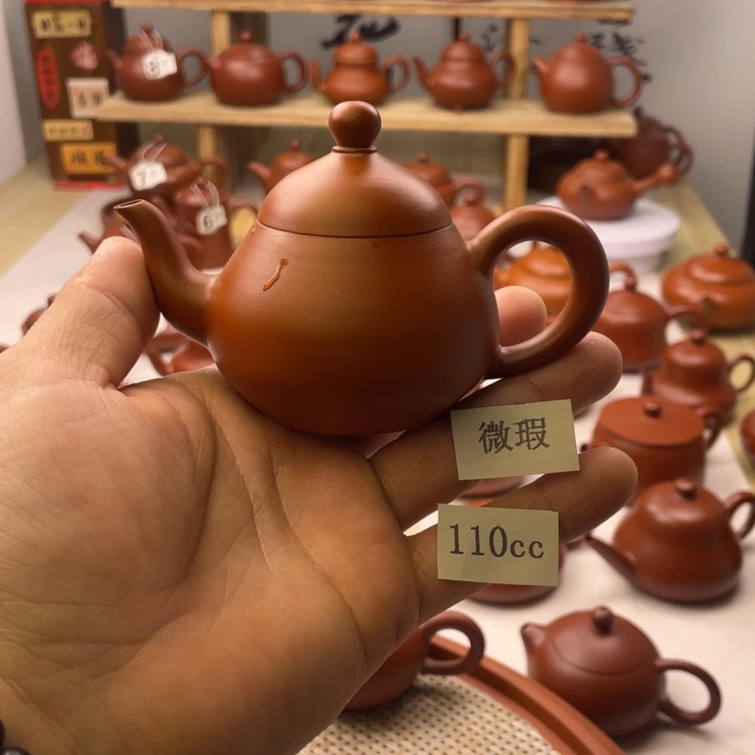 紫砂茶壶超薄矮梨110毫升微瑕