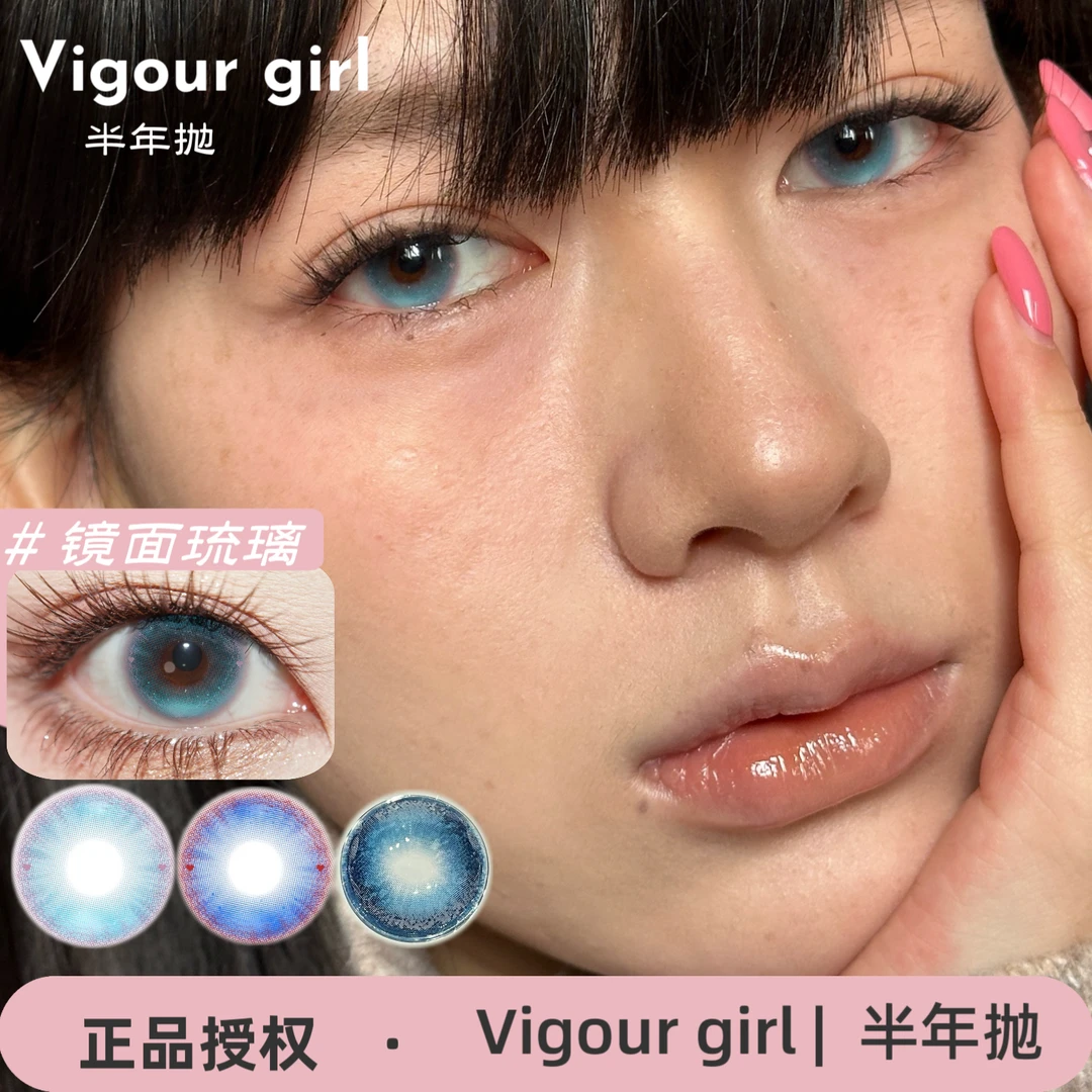 VigourGirl半年抛 圣瓦伦丁日/女主剧本/佛罗伦萨/夏之风物诗