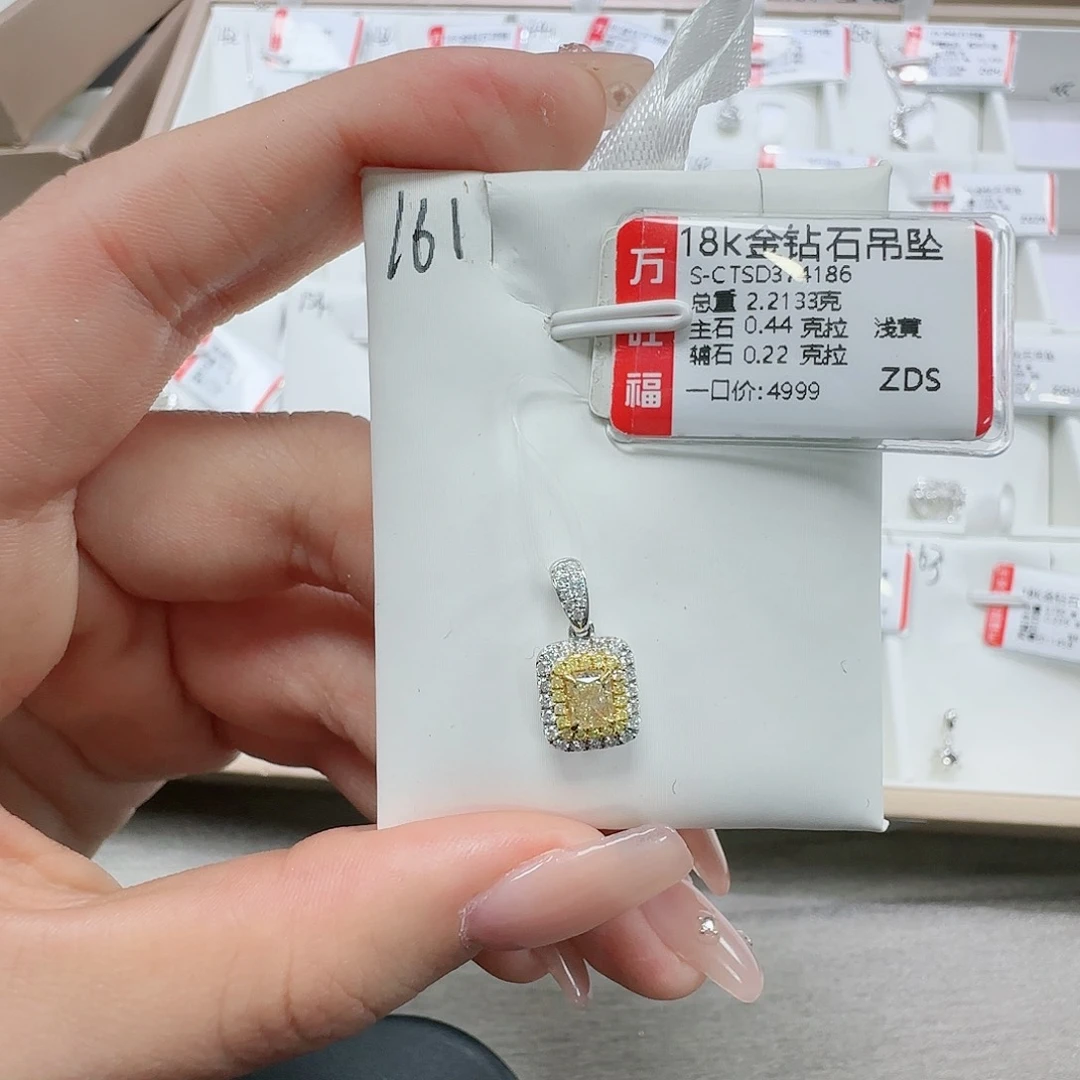 钻石吊坠(不含链)18K金镶嵌天然