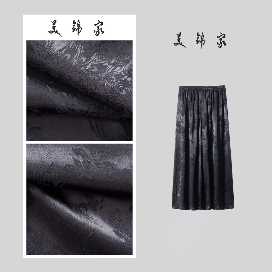 16号【美锦家】新中式女款初夏大摆中长款提花阔腿裤220331(T)