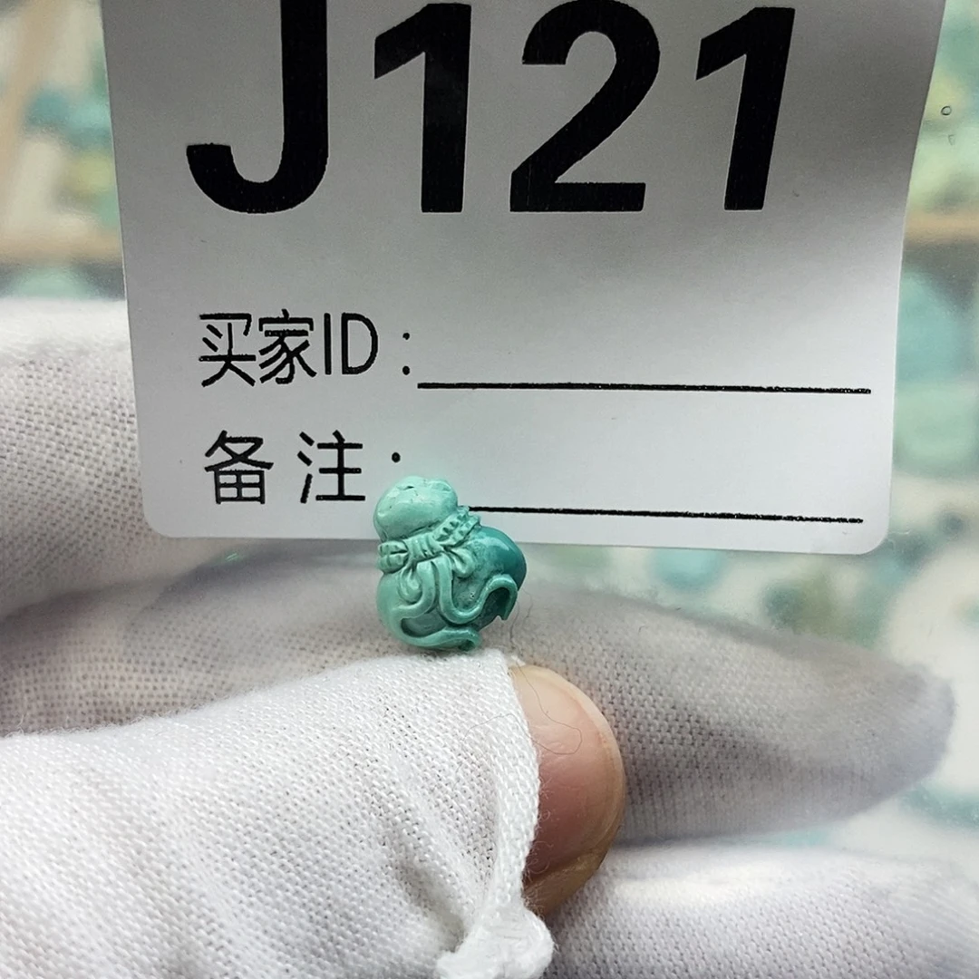 绿松石未镶嵌配饰