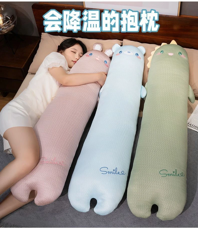 冰丝材质卡通长抱枕适合侧睡夹腿车载陪睡搭子独立内胆