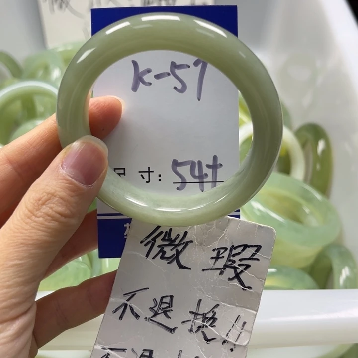 岫玉未镶嵌手镯手镯