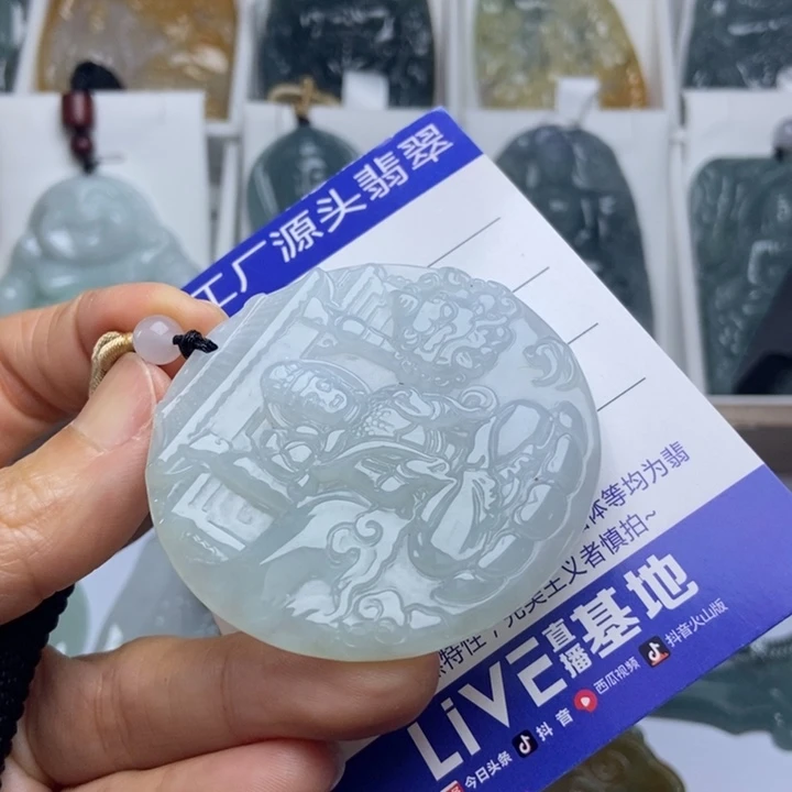 翡翠未镶嵌挂件翡翠