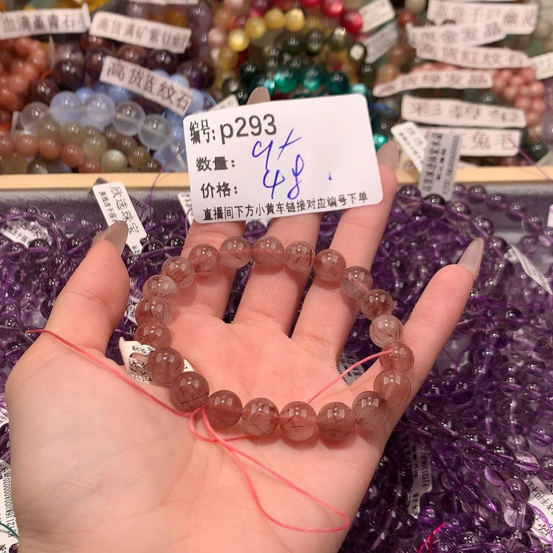 未镶嵌手串水晶293@……