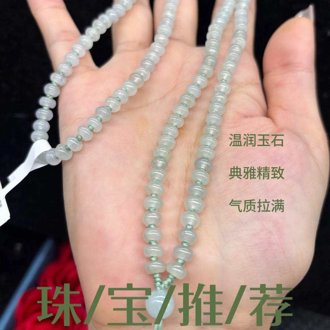 天然缅甸A货翡翠高冰近玻璃种算盘珠5mm玉石吊坠挂绳观音挂脖保真