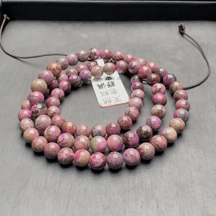 苏纪石（舒俱来）未镶嵌项链福利不退换