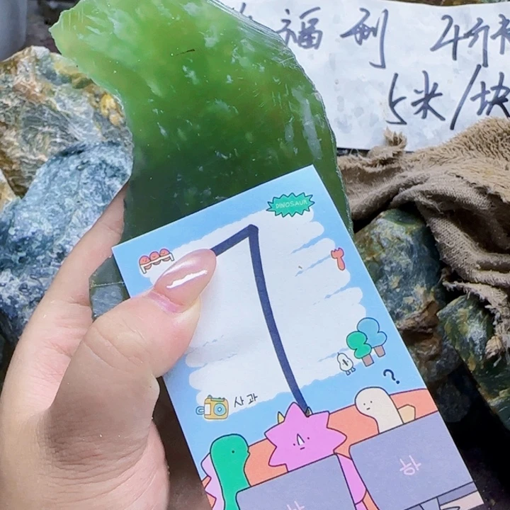 未镶嵌蛇纹石玉原石