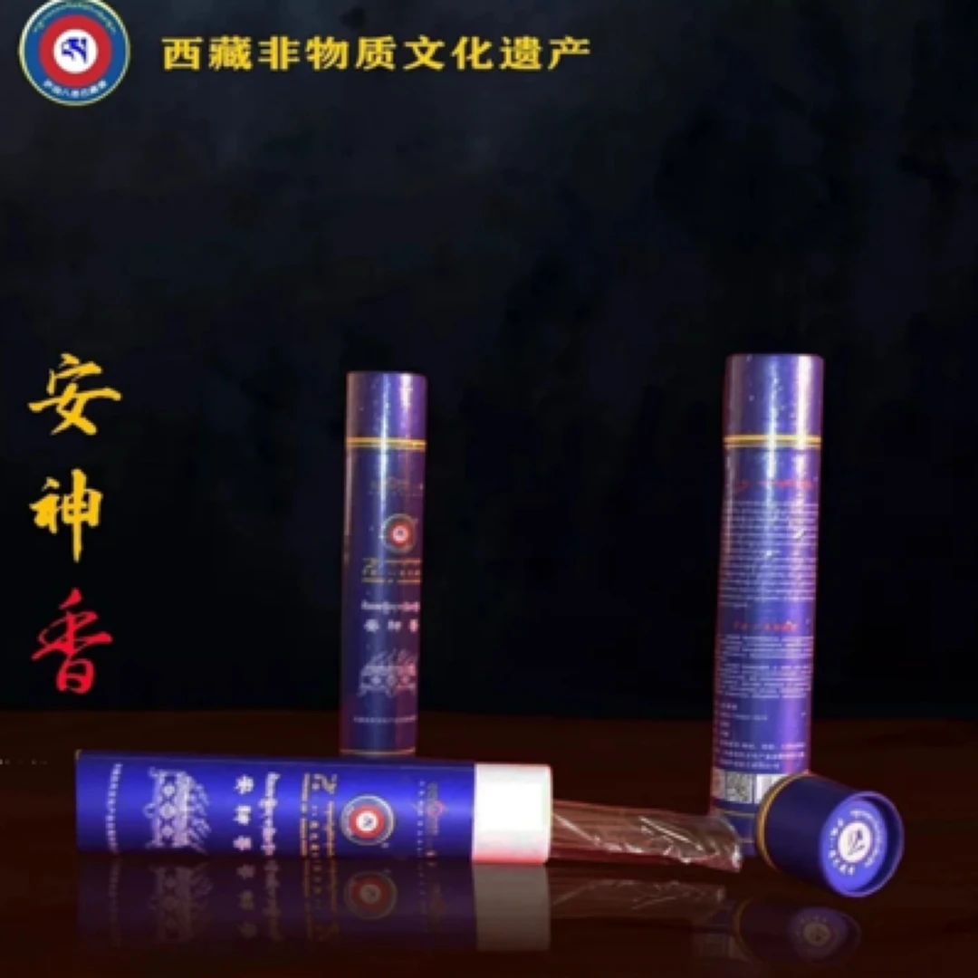 八思巴藏香 安神线香拍一发二40根
