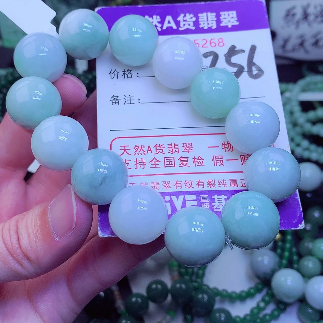 【闪购商品】翡翠毛衣链未镶嵌