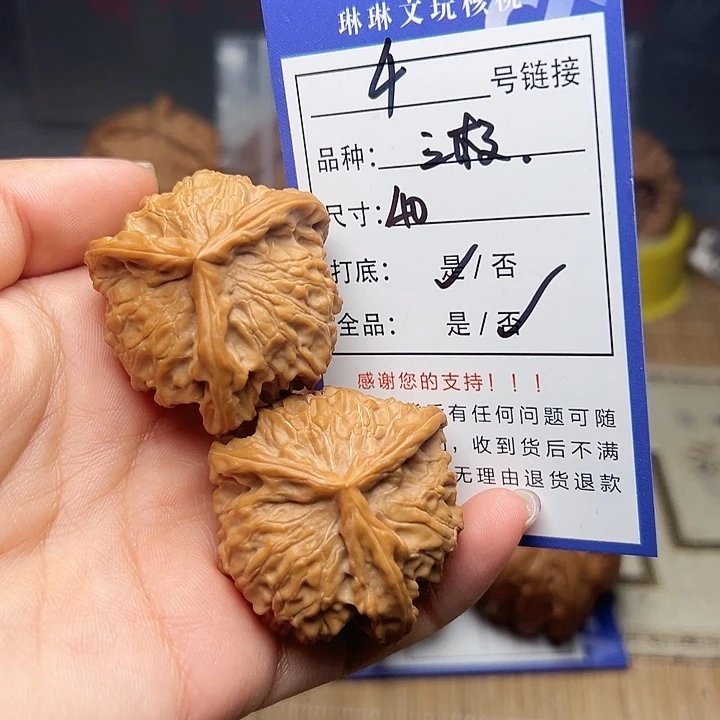 吊坠文玩核桃核桃4