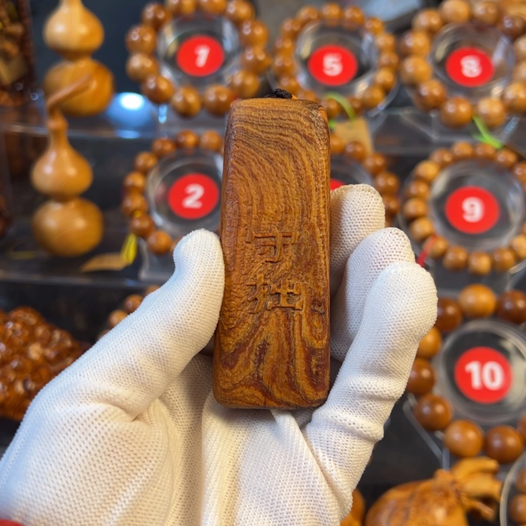 商***源柏木（崖柏）定制李丰牌