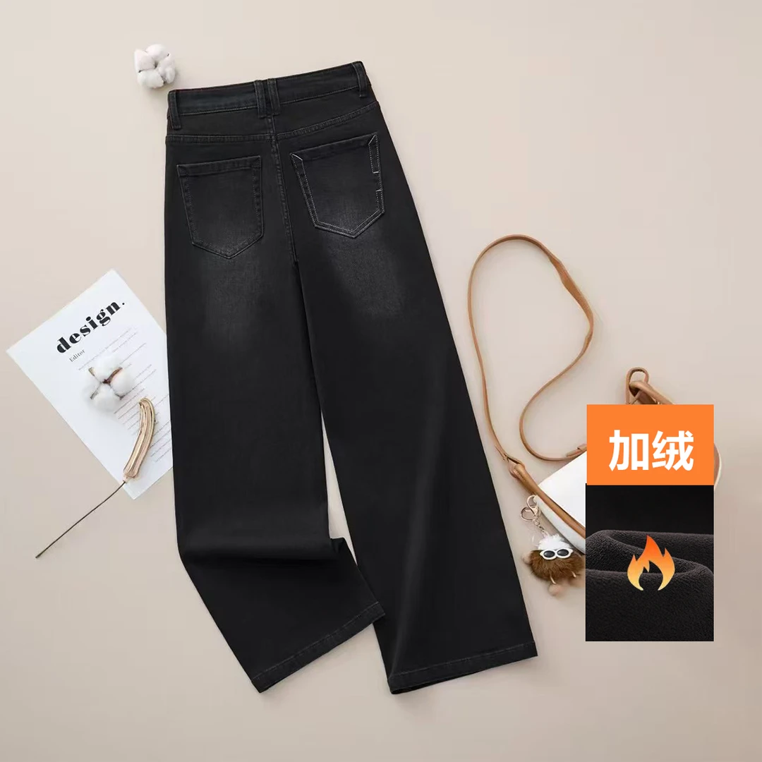 2025秋冬加厚加绒窄版直筒裤女中高腰显瘦休闲百搭弹力垂感牛仔裤