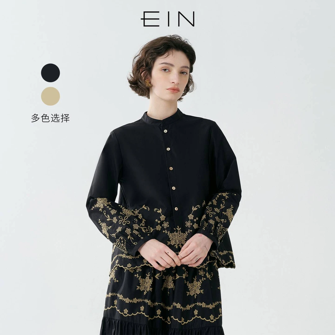 【织金藤曼绣花】EIN PURE波西风打揽灯笼袖复古衬衫女25秋季新款